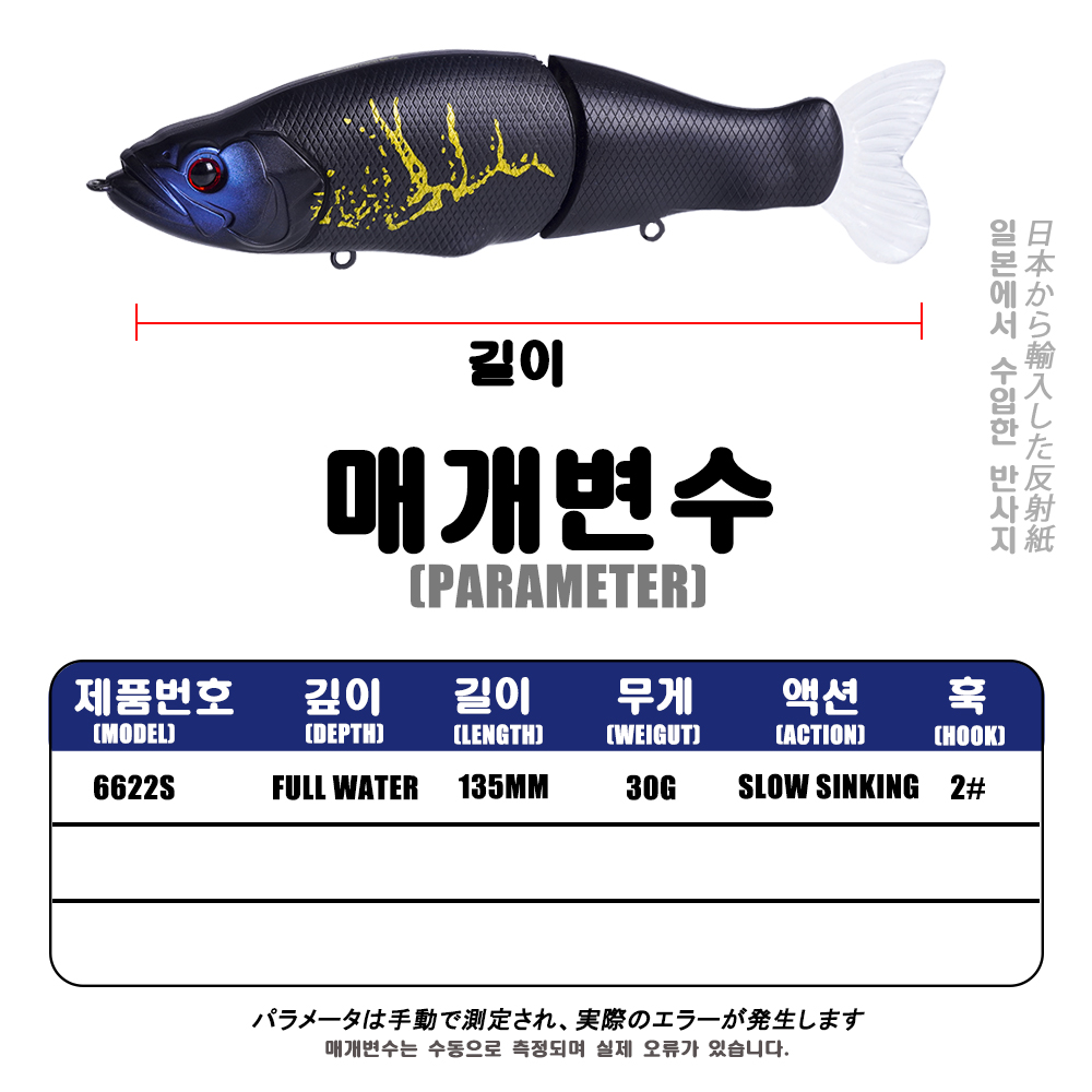 Umpan pancing tenggelam lambat - Fishing Lure Popper ulasan dan harga
